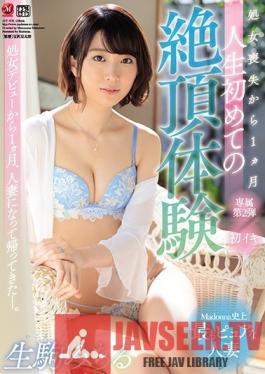 JUY-878 Studio Madonna - Purest Wife In Madonna History First Climax A Month After Losing Virginity Michiru Ikoma