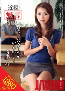 VENU-221 Studio VENUS - Silent Incest - Your Father Is Right Next Door... Rei Aoki