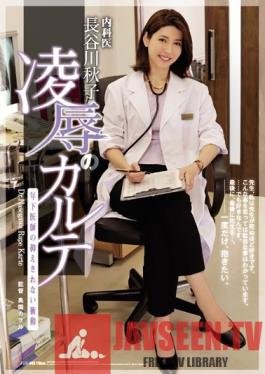 ATID-343 Studio Attackers - Dr. Akiko Hasegawa Submits To A Younger Doctor's Uncontrollable Urges