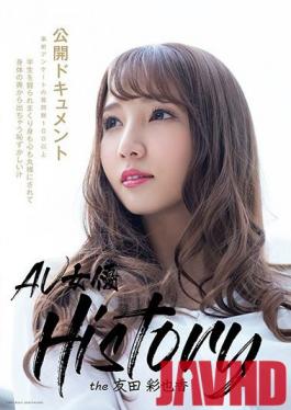 FSDSS-020 Studio Faleno - AV Actress History the Ayaka Tomoda