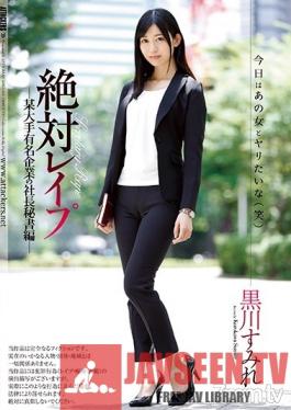 SHKD-818 Studio Attackers - Absolute love The Company President's Secretary At A Famous Major Corporation Sumire Kurokawa