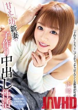 XVSR-535 Studio Max A - Creampie Life Impregnating My Spoiled New Wife Mao Hamasaki