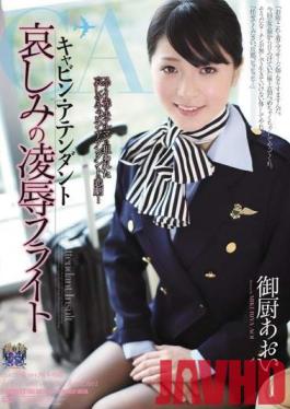 RBD-392 Studio Attackers - Cabin Attendant - Brutal Torture & love Flight Aoi Mikuriya