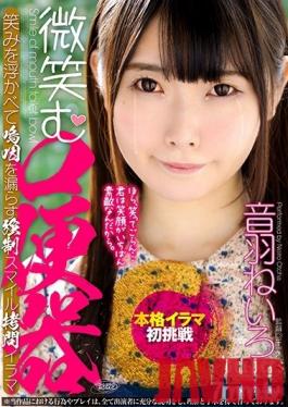 DFE-043 Studio Waap Entertainment - A Smiling Face Toilet Neiro Otowa