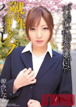 SOE-777 Studio S1 NO.1 STYLE - Bus Molesters On The Way To Work - Raw love Mina Minamoto