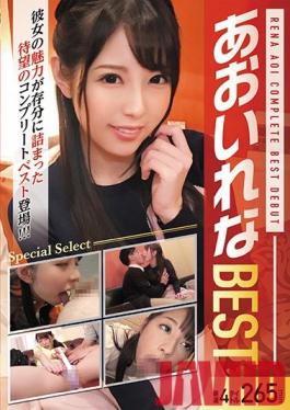 GAV-032 Studio GOGO!!Adult Videos - Rena Aoi BEST