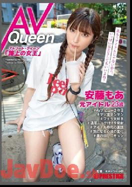 AOI-009 Studio Prestige Street Queen AV Queen Ando Also (23) Former Idol Absolute Center Former Idol X Bukkake 9 Launches