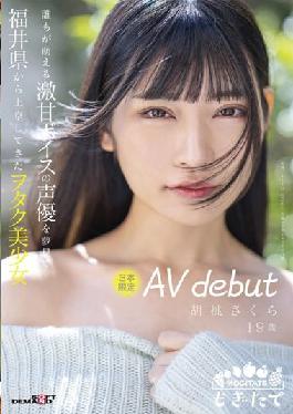 MOGI-013 Studio SOD Create A 19-year-old Walnut Sakura Limited To 3 Otaku Beautiful Girls Who Came To Tokyo From Fukui Prefecture Dreaming Of A Voice Actor With A Super Sweet Voice That Everyone Can Sprout