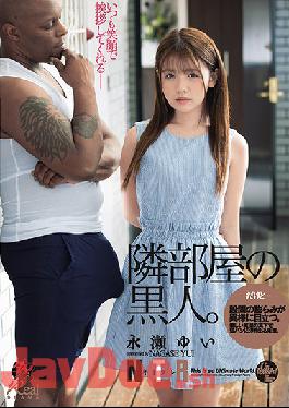 [EngSub]DASD-697 Studio Das ! The Bulge In The Crotch Stands Out Strangely. Negro In The Next Room. Yui Nagase