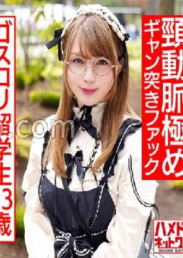 HMDNC-539 Studio Hamedori Network 2nd A 23-year-old international student with a big ass and a gothic lolita made in Japan.