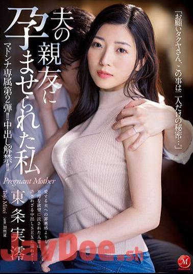 JUQ-306 Madonna Exclusive Part 2! Ban On Vaginal Cum Shot! I Was Impregnated By My Husband's Best Friend Minami Tojo