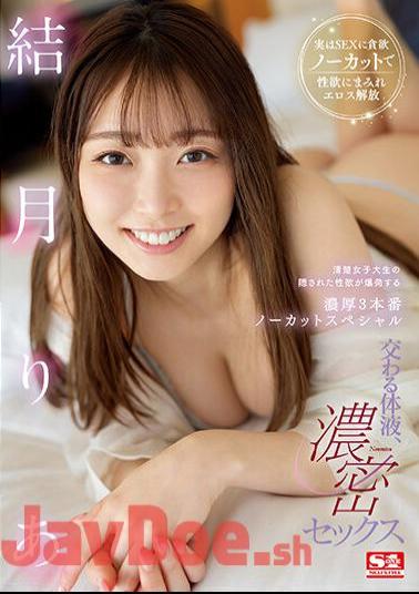 SSIS-820 Intersecting Body Fluids, Dense Sex A Neat And Clean Female College Student's Hidden Sexual Desire Explodes Into A Rich 3 Uncut Special Ria Yuzuki