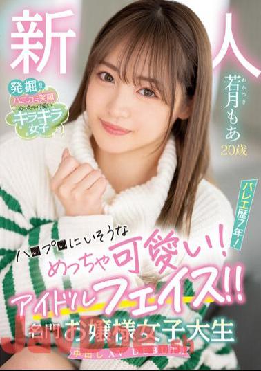 HMN-449 A 20-year-old Newcomer, She Looks So Cute! 7 Years Of Ballet History! Idol Face! Prestigious Lady College Student Creampie AV DEBUT! Wakatsuki Moa