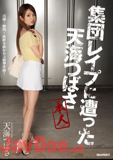 Mosaic IPZ-563 Tsubasa Amami Was Met With Gang Rape (person) Shook!Startle!Shock Work To Be Amazed! Tsubasa Amami