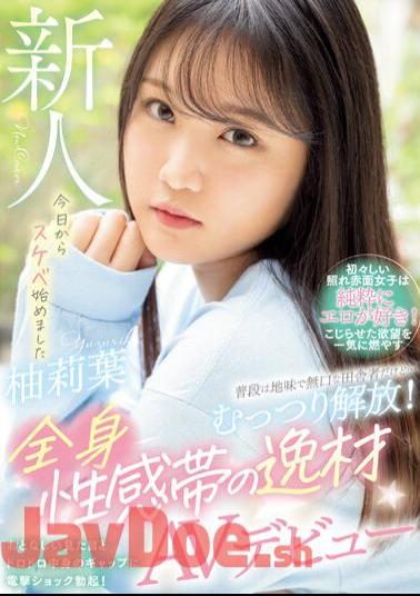 WAAA-307 I'm Usually A Plain And Taciturn Country Boy, But...I'm Moody And Liberated! Talented AV Debut With Full Body Erogenous Zones Yuuriha